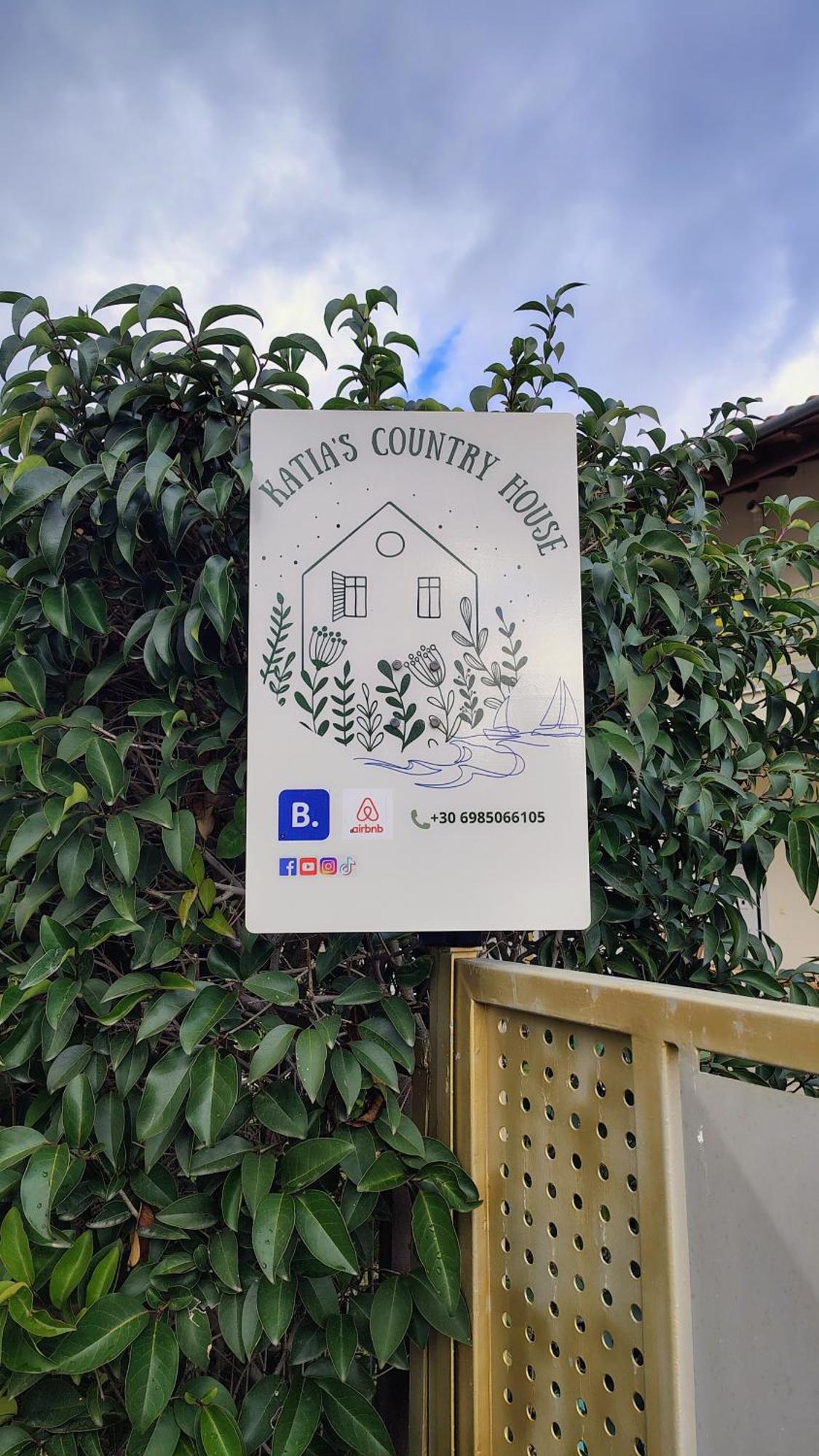 Katia 'S Country House Sikion Kültér fotó